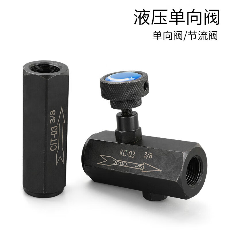 Hydraulic one-way valve CIT/KC-02/03/04/06 straight-through check hydraulic check valve flow throttling control valve one-way valve CIT-12 thread 1.5 inches