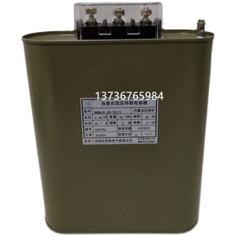 Suzhou Surong BCMJBSMJ BKMJ BZMJ0.415-30-3 self-healing low-voltage parallel power capacitor