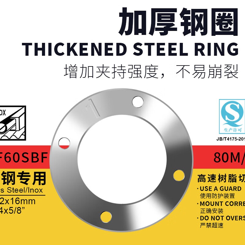 Red Knight angle grinder cutting blade stainless steel grinding wheel blade 100 metal special saw blade hand grinder grinding wheel light blade cutting iron king Red Knight Green Double Net Sharp Type 10 pieces