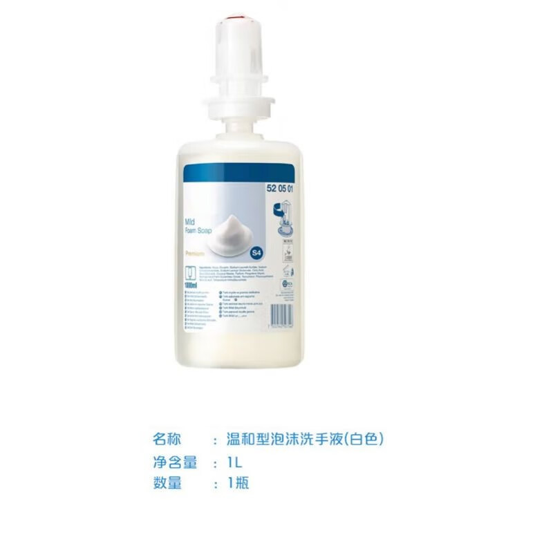 JGGYK industrial oil cleaning liquid cleaning agent