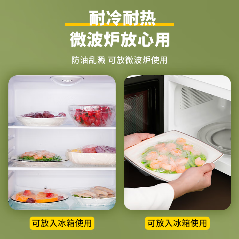Sodolike disposable cling film covers food grade cling film elastic insurance bag covers dishes and dishes 100 pieces of cling film covers