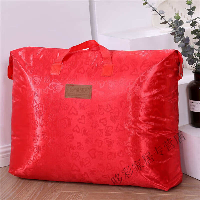 Vinoa 2 large thickened waterproof Oxford bag cotton quilt clothes storage bag moving bag duffel bag packaging bag burgundy upgraded thickened version (50*40) small size 2 pcs