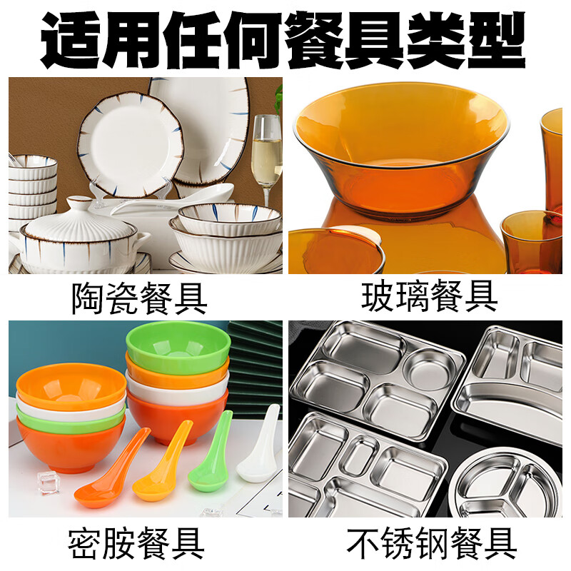 Commercial dishwasher detergent, powerful and quick to remove oil stains, multi-purpose detergent and rinse aid, Chaobao dryer 19000ml