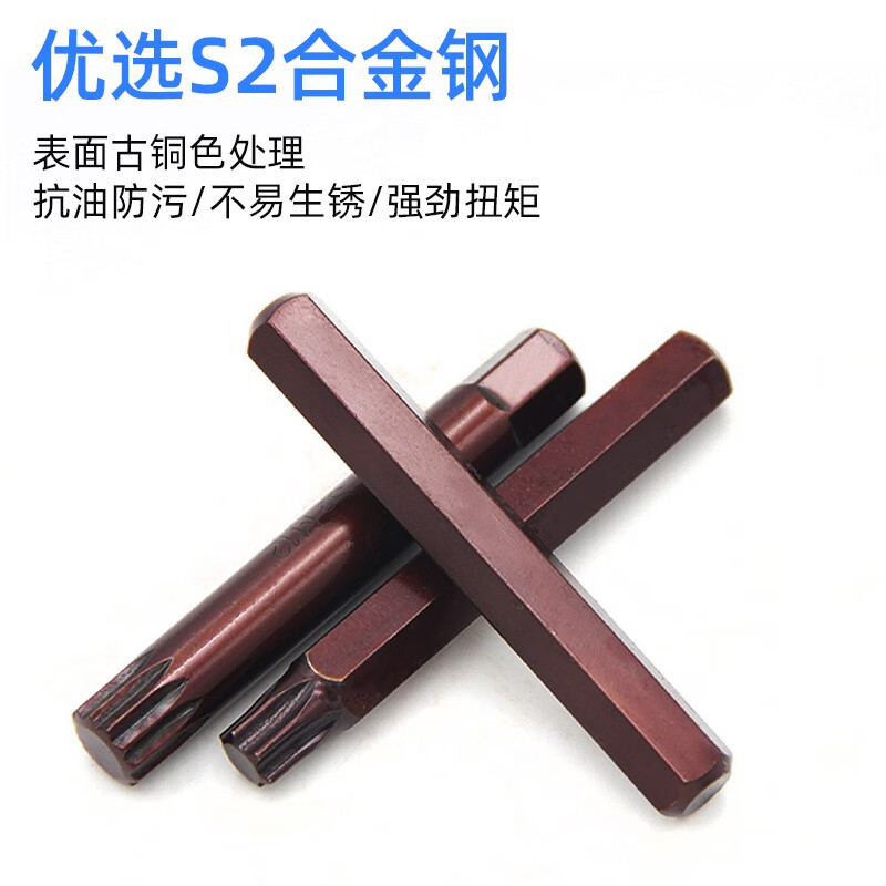 Fanglong inner hex socket bit set with pneumatic electric screwdriver set, hexagonal plum blossom super-hard industrial wind bit lengthened S2 split combination bit set, 40 pieces