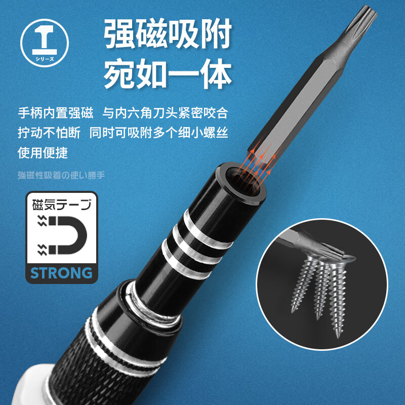 GREENER screwdriver set 117-in-1 notebook disassembly tool precision cross-shaped hexagonal plum blossom multi-function