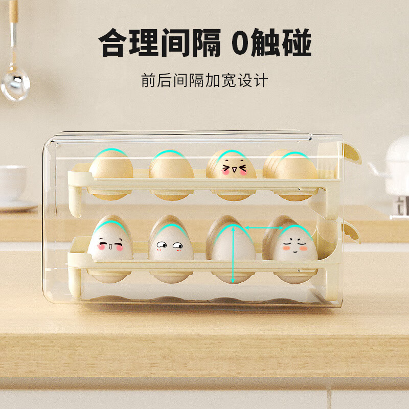 MAXCOOK egg storage box kitchen refrigerator storage box food grade drawer type crisper egg storage drawer drawer type double layer 32 compartments MCX9173