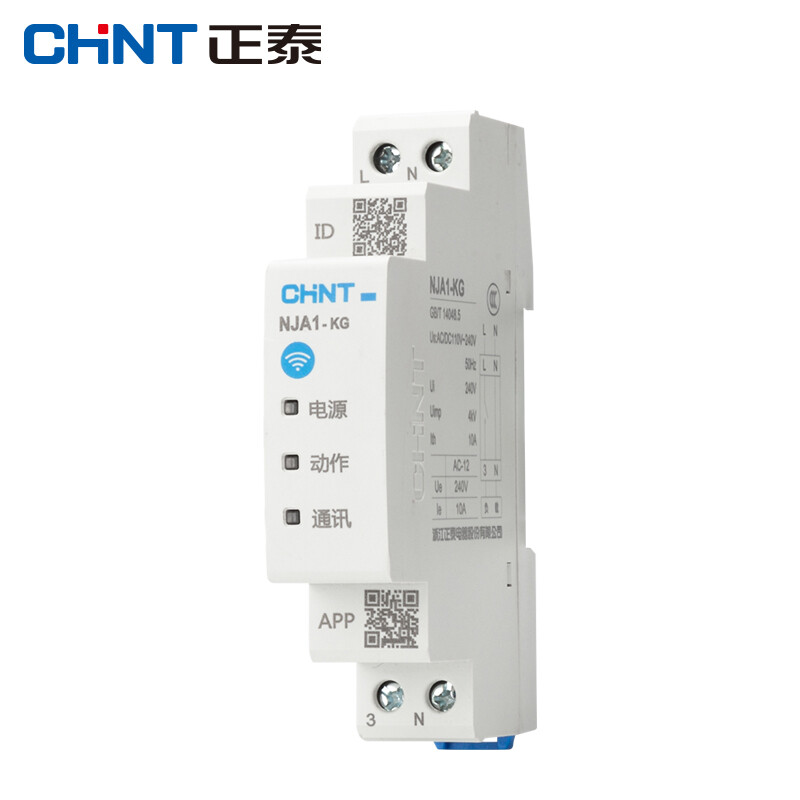 Chint (CHNT) intelligent time control switch NJA1 mobile APP remote multi-group timer programmable logic controller time controller 220V NJA1-KG