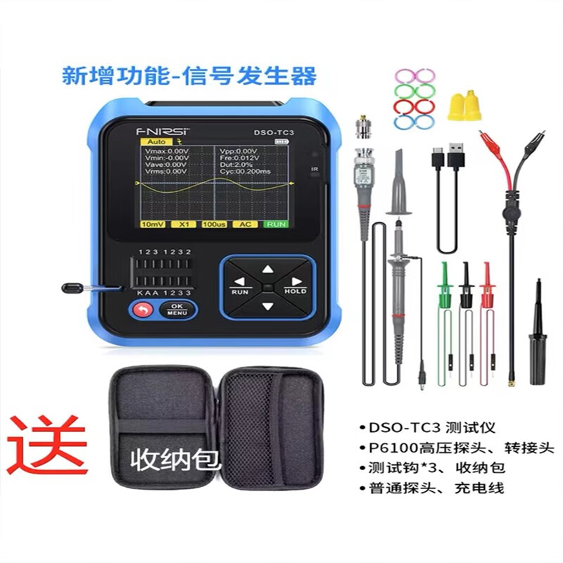 FNIRSI three-in-one multi-function oscilloscope DSOTC3 handheld small transistor detection signal generator three-in-one TC3 high-end version Follow the store and send SF Express