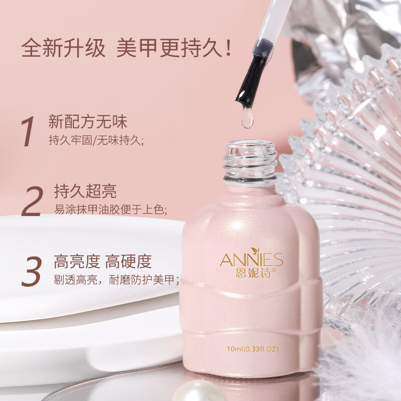 Ennis Nail Adhesive, special wearable nail phototherapy for nail salons, not a light-free lamp, Posman's new generation of Nail Glue