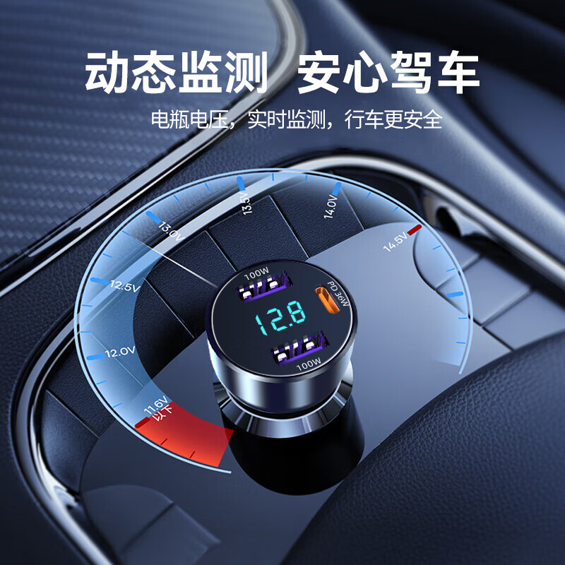 Newmine car charger super fast charging one to three car cigarette lighter charger car fast charging Huawei Apple 17 Xiaomi conversion head