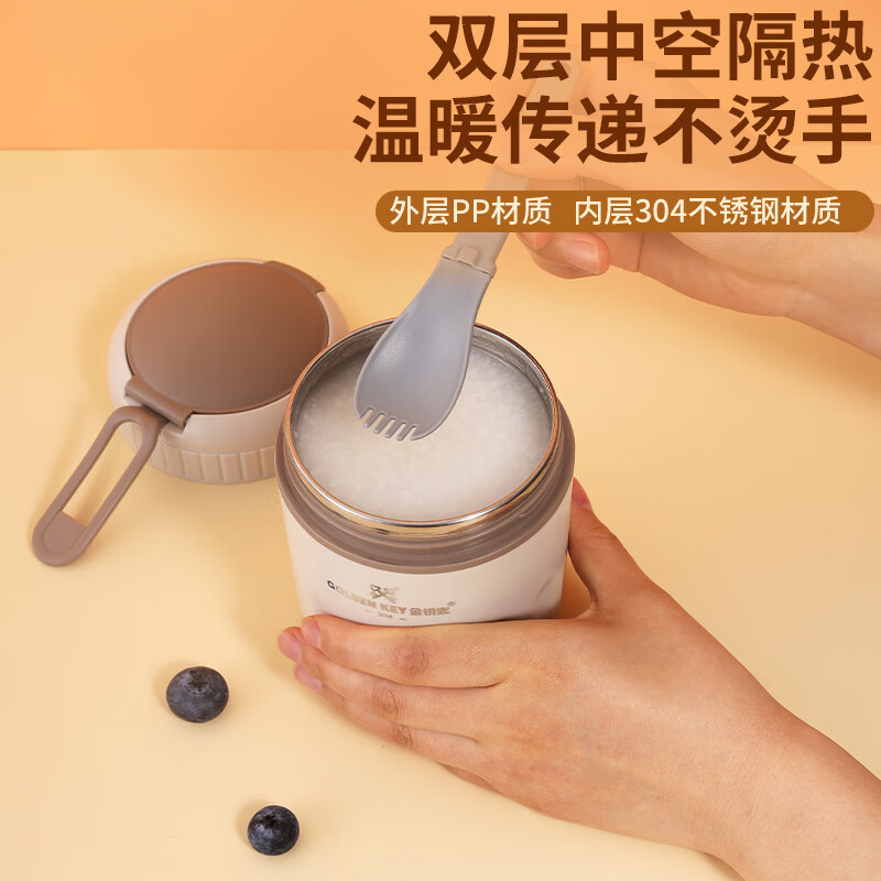 Golden Key 304 stainless steel 500ML breakfast cup soup can portable oatmeal cup milk cup (elegant white) GK-TG500-W
