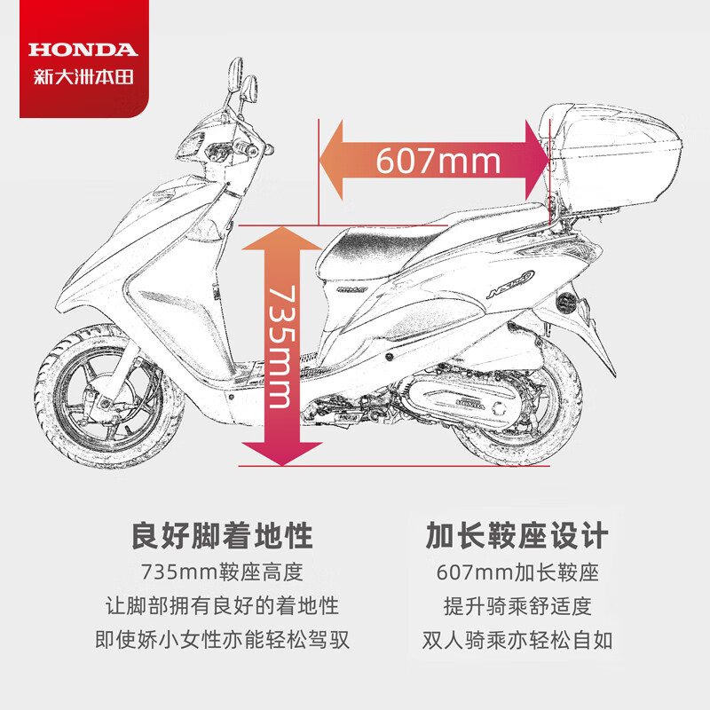 Xindazhou Honda NS125D pedal fuel motorcycle saves fuel at work, picks up at store, bright silver gray, includes trunk guard