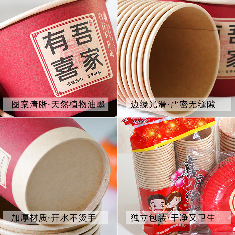 GOTOVANG Wedding Bowl Thickened Red Round Paper Bowl Wedding Banquet Tableware Wedding Banquet Paper Cup Disposable Tableware Set My Family Has Happiness/Disposable Paper Bowl 20 Pack