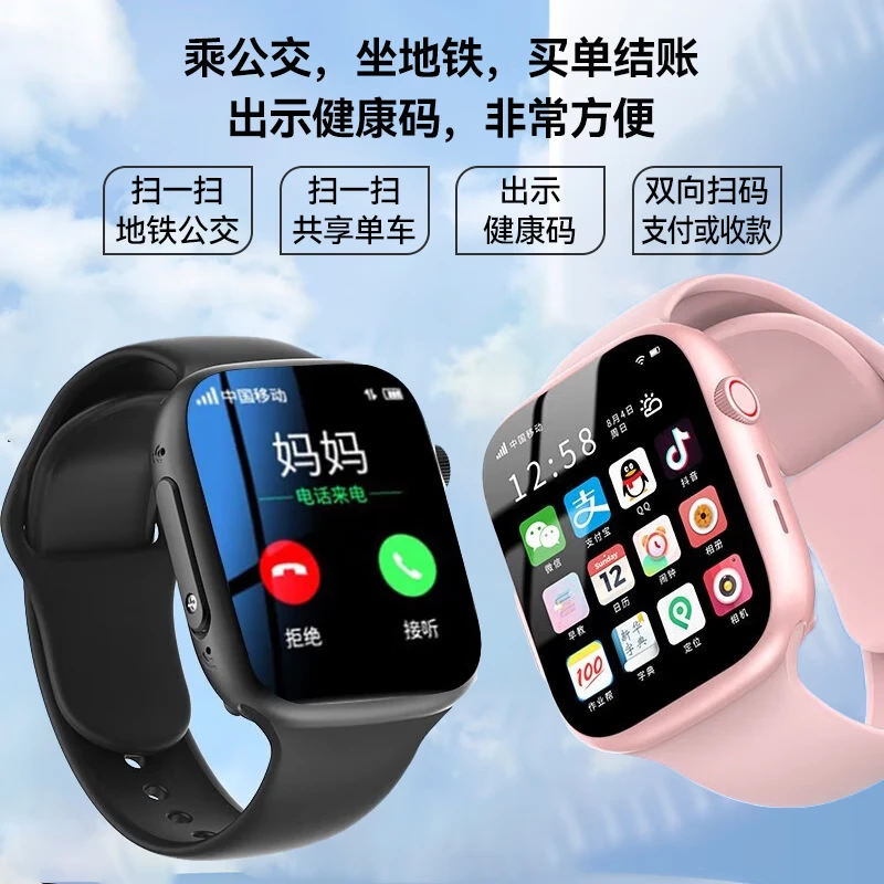 AIBTE Hongmeng Huawei system is suitable for children's phone watches, smart primary and secondary school students, middle and high school students, insertable cards, WeChat video positioning, 5G full network youth watch, high-end black, battery life upgrade + class disable + video call + learning APP