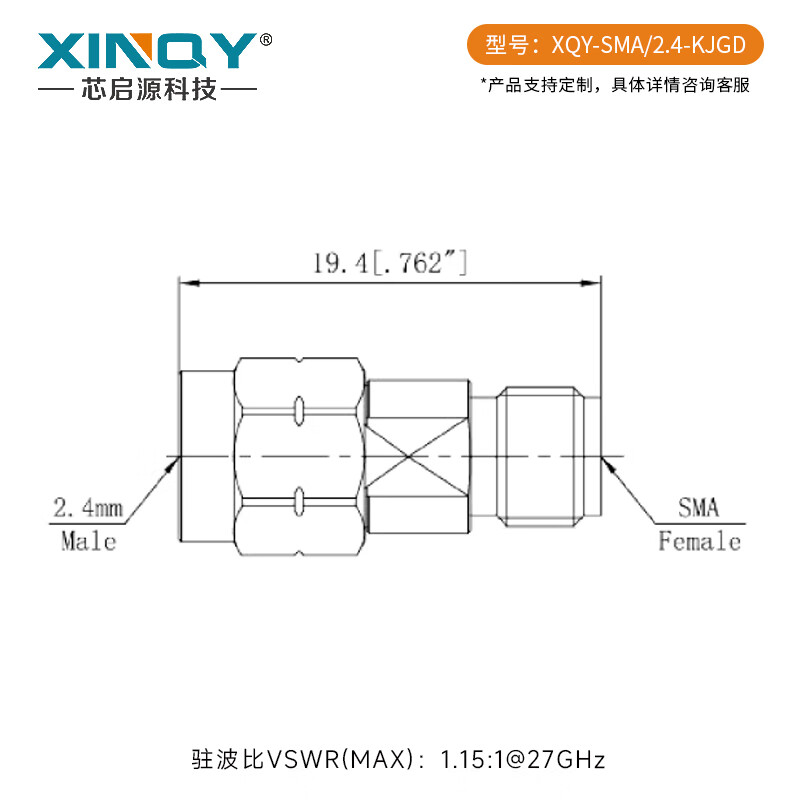 XINQY Xinqiyuan N to SMA RF adapter 18/40GHz high frequency 3.5/2.92/2.4mm mutually rotating coaxial connector SMA female-2.4 male (26.5G)