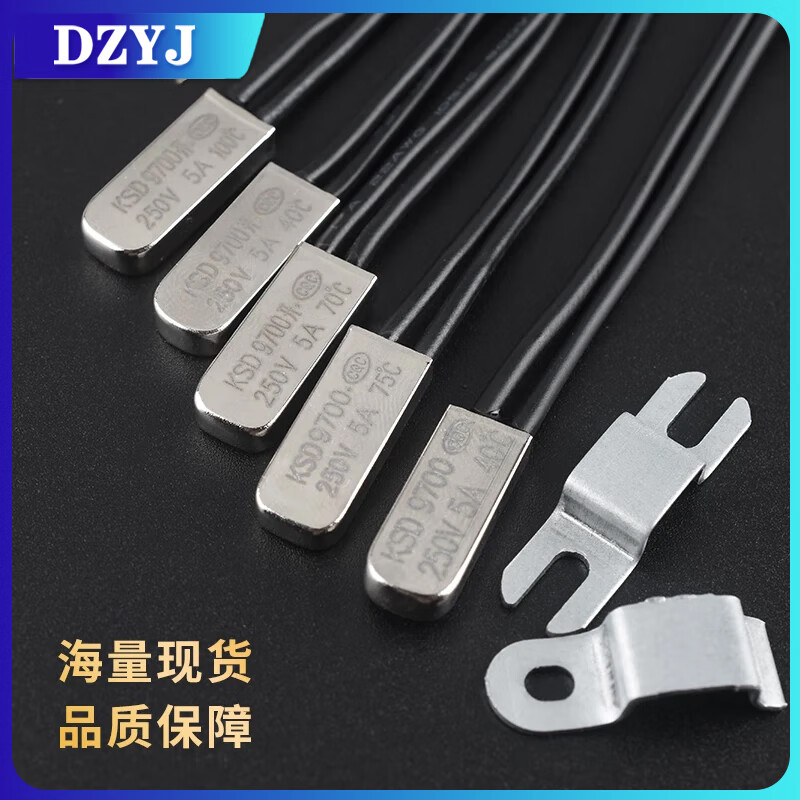 KSD9700 normally open temperature control switch 5A temperature thermal protector 40/45/50/60/90/95/100~150 degrees normally open 80 degrees (5 pieces)