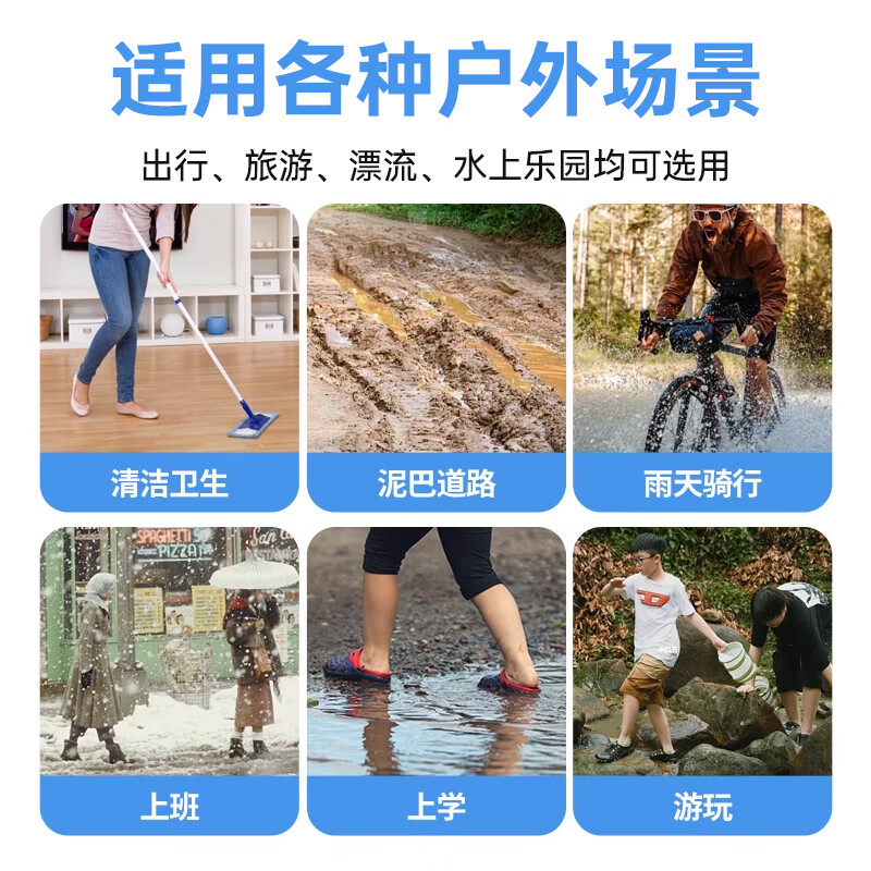 Banzheni disposable rainproof shoe covers for men, women, adults and children, anti-slip rain boots, thickened high-tube long-tube plastic shoe covers, 30 pieces