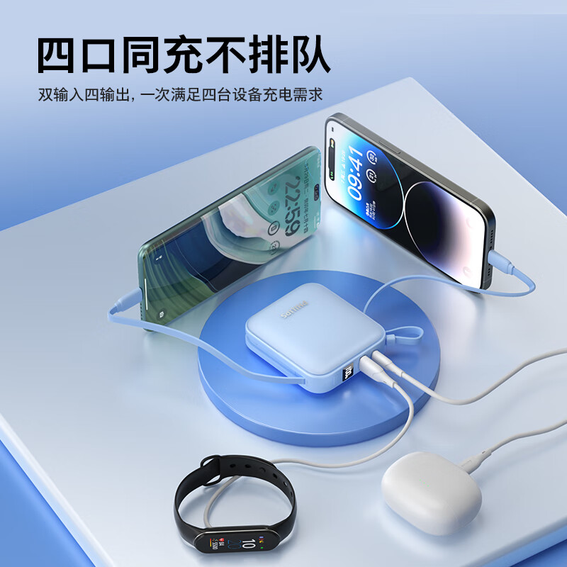 Philips national standard 3C certification can be used on airplanes. The power bank comes with a 22.5W super fast charging mini compact and portable 10000 mAh mobile power supply suitable for Apple 17 and Huawei.