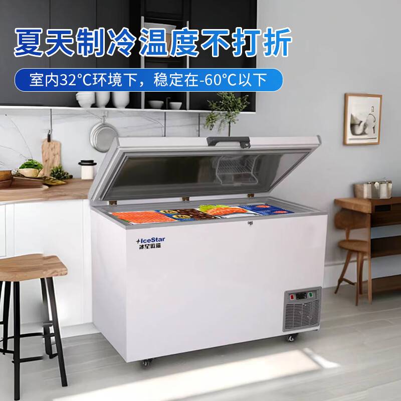 Bingxing ultra-low temperature freezer minus -60 degrees tuna seafood dry ice deep cooling minus 80 degrees refrigerator home commercial freezer stainless steel minus 40 degrees low temperature rapid freezing freezer -65 degrees stainless steel 695 liters storage 900 pounds
