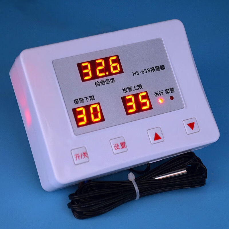Ouhuayuan Intelligent High and Low Temperature Alarm HS-658 Breeding Incubation Warehouse Temperature Alarm Overtemperature Alarm Instrument Alarm Host + 30 Meter Probe with Power Cord
