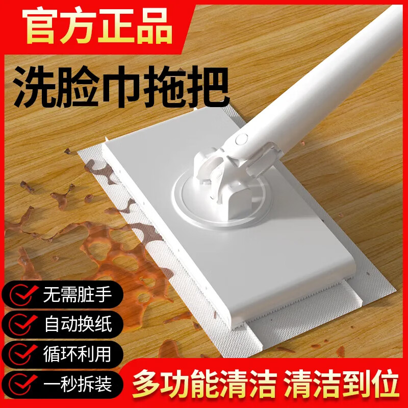 Xianfiya face towel mop clip mini lazy small mop clip cloth wash towel secondary use household one mop free hand washing