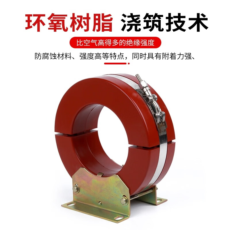 Open opening switching type 10KV high voltage zero sequence current transformer LXK-120/150 LXK-150 parameter requirements are issued