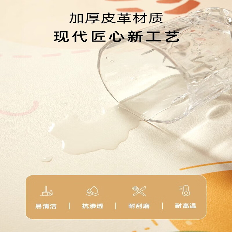 PU leather table mat, wash-free, oil-proof and waterproof, light luxury and high-end dining table mat, desktop protection mat, desk mat, coffee table table mat, Ping An Bear (upgraded non-slip bottom) 70x130cm thickened leather