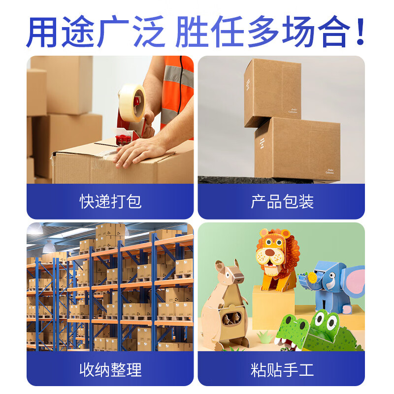 Yizhixuan Sealing Transparent Tape 1020m Packing Tape Highly Adhesive 48mm Wide Tape Warehouse Moving Logistics National Standard Testing