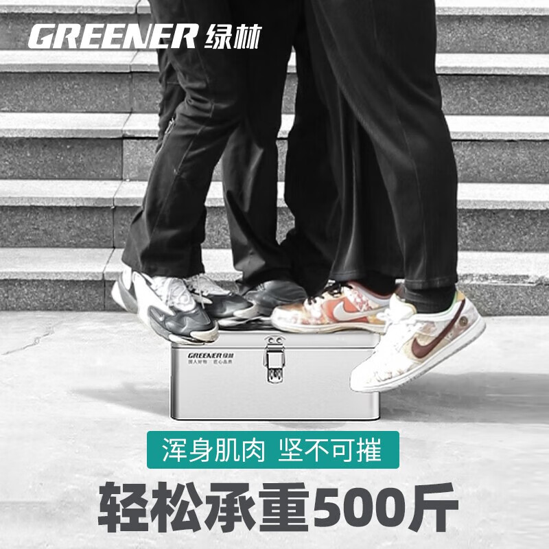 GREENER stainless steel tool box, industrial-grade household storage box, vehicle-mounted multi-functional thickened hardware iron box, 12-inch thickened stainless steel box-double layer