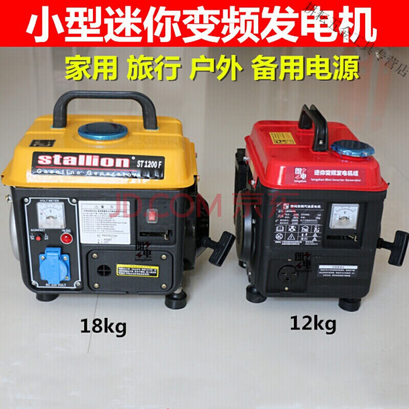 Yutairui portable gasoline generator 1000w 220v household small bass mini outdoor low bass car generator ordinary 600W 17kg