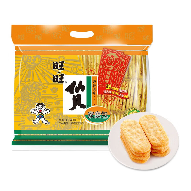 Want Want Senbei Family Pack 400g Children's Day