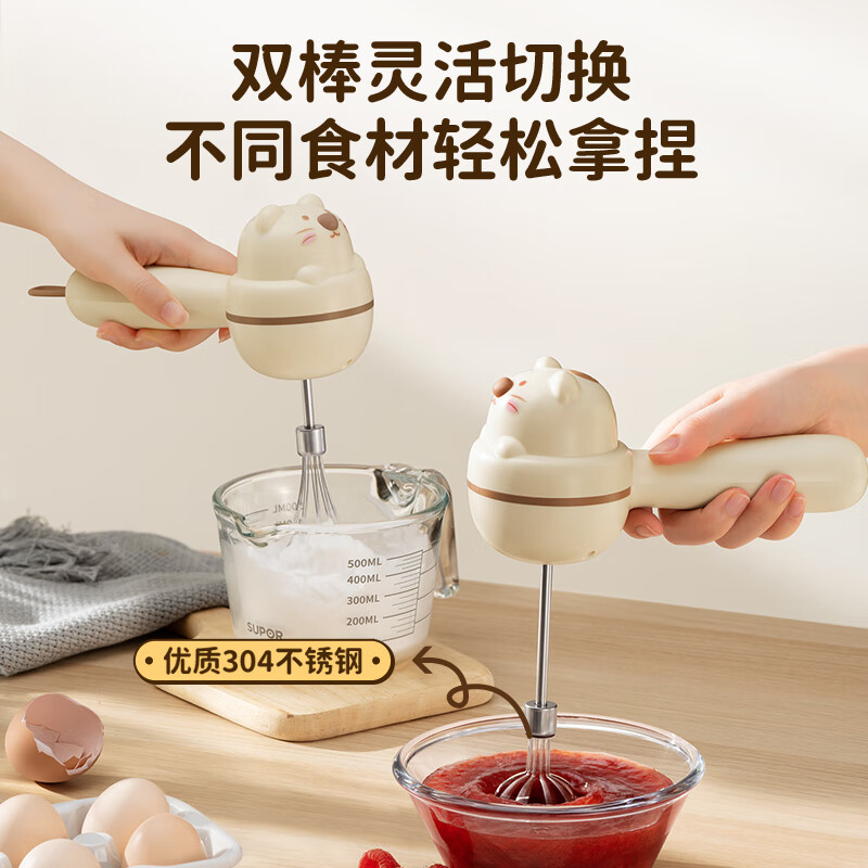 Supor egg beater household electric egg beater mini cream whipper baking hand mixer KGE01CX10