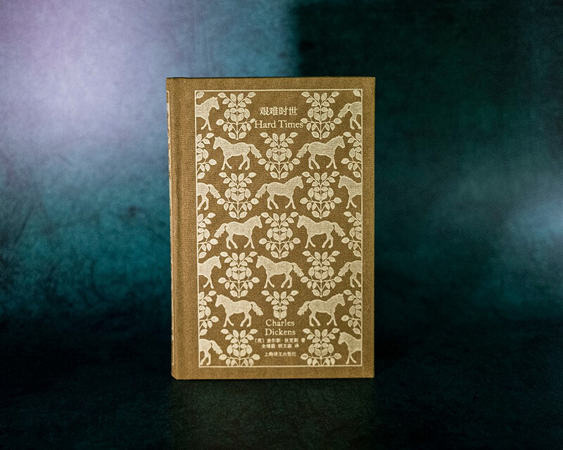 Penguin Classics Hard Times Novel