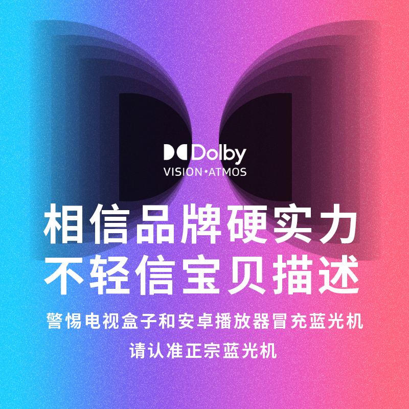 Magnetar UDP800Pro MK2 Blu-ray 4K SACD player enthusiast Dolby Vision Atmos 3D DVD player HD hard drive hifi lossless music Magnetar 800+8T hard drive with film source + hard drive box