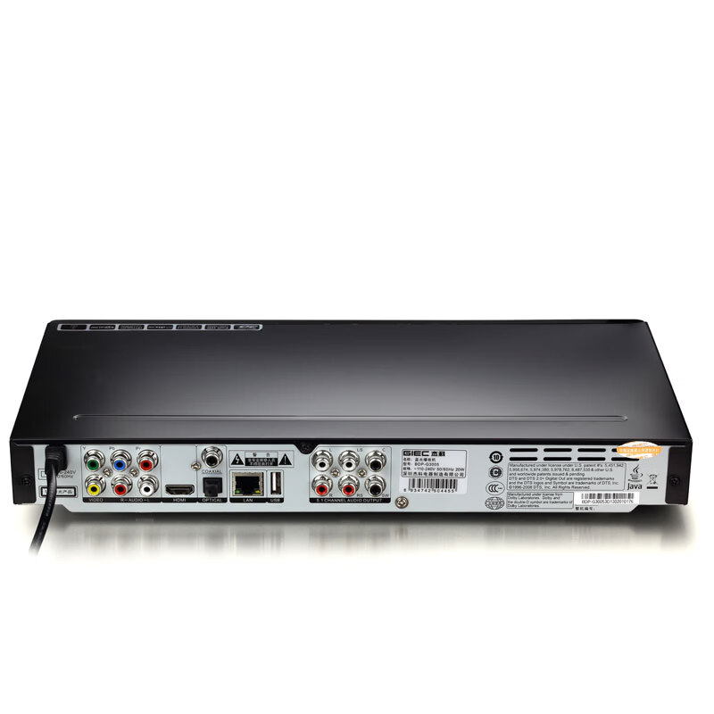 GIEC BDP-G4300 high-definition 3D Blu-ray player DVD player USB player CD independent 5.1 channel official standard + 1 HD cable + 5 Blu-ray discs