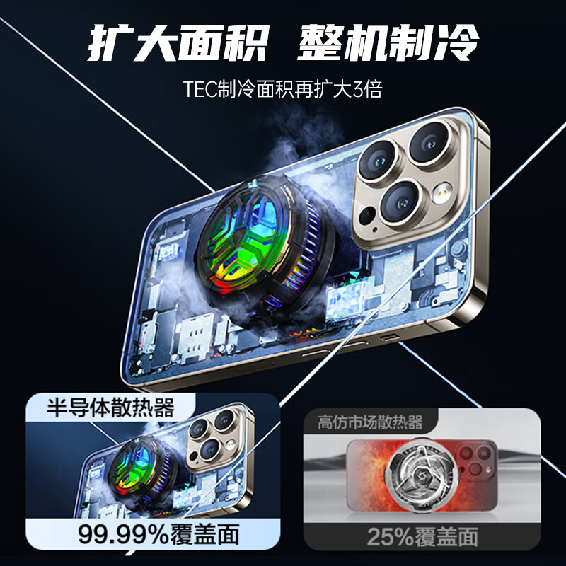 VENIDER magnetic mobile phone radiator semiconductor refrigeration back clip-on game live broadcast cooling artifact ultra-low noise suitable for Huawei Apple 15 tablet iPad Xiaomi OnePlus iqoo