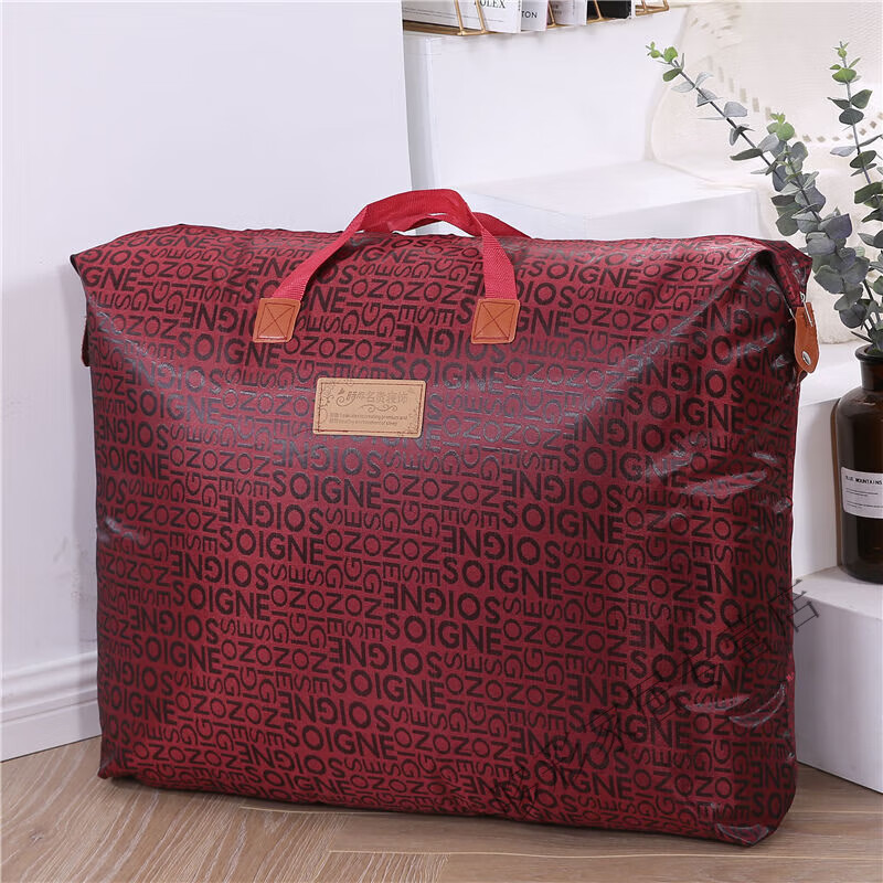 Vinoa 2 large thickened waterproof Oxford bag cotton quilt clothes storage bag moving bag duffel bag packaging bag burgundy upgraded thickened version (50*40) small size 2 pcs