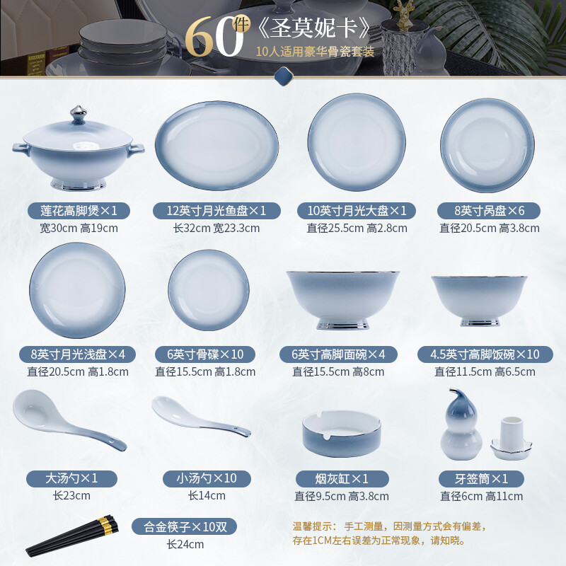 Finger sand 2026 underglaze color dish set home light luxury gradient pure handmade ceramic bone china tableware set combination high 60 pieces luxury configuration Santa Monica #60