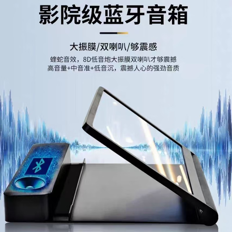 Jianshi mobile phone screen amplifier drama chasing artifact comes with Bluetooth audio TV desktop mobile phone holder creative retro TV HD curved student watching TV drama chasing holder full screen black upgraded model 12 inches comes with Bluetooth audio