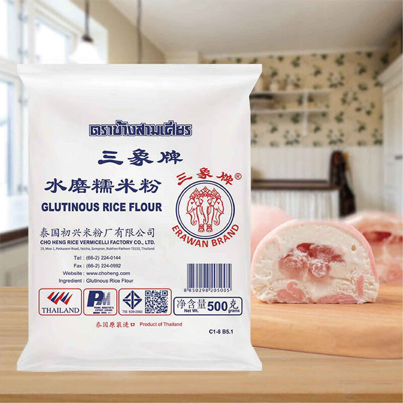 Sanxiang water-milled glutinous rice flour, glutinous rice ball powder, snow Mei Niang snow skin moon cake glutinous rice cake raw materials 500g imported from Thailand