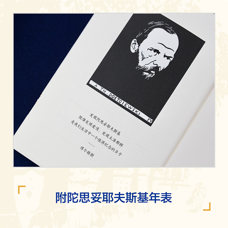 White Night (Full Color Illustrated Edition) Novel