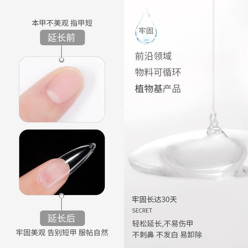 Ennis Nail Adhesive, special wearable nail phototherapy for nail salons, not a light-free lamp, Posman's new generation of Nail Glue