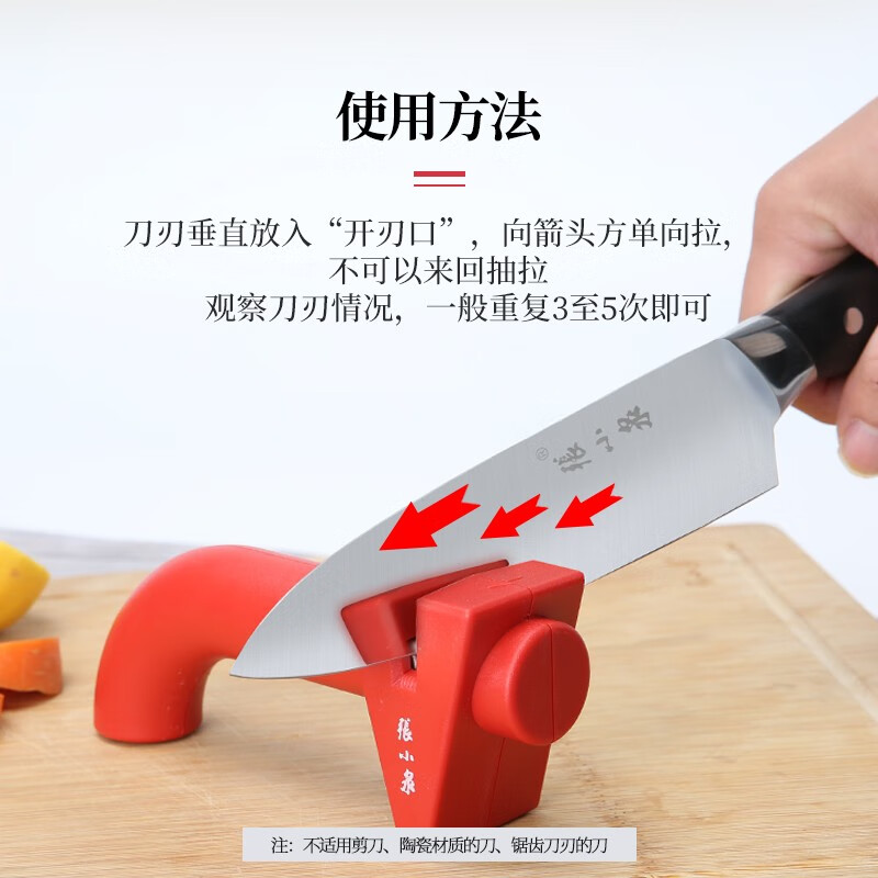 Zhang Xiaoquan Home Kitchen Weifeng Knife Sharpener Whetstone C51250100