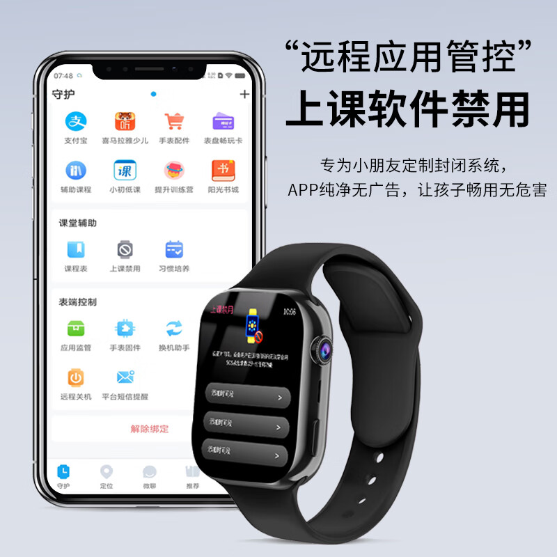 Little Genius Cool Cover Smart Children's Phone Watch Waterproof and Plug-in Card Positioning 4G5G Full Netcom Boys and Girls Teenagers Elementary School Junior High School Students Watch 6-12 Years Old Boys and Girls Learning Watch Upgraded Black Battery Life Upgrade + Change Payment + Video Call + Positioning + Micro Chat