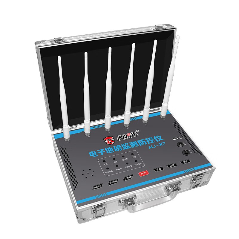 Hengjiangjun floor scale anti-remote control electronic scale floor scale weighing monitoring and control instrument anti-cheating and anti-interference shielding alarm HJ-X7 (high power-box type)