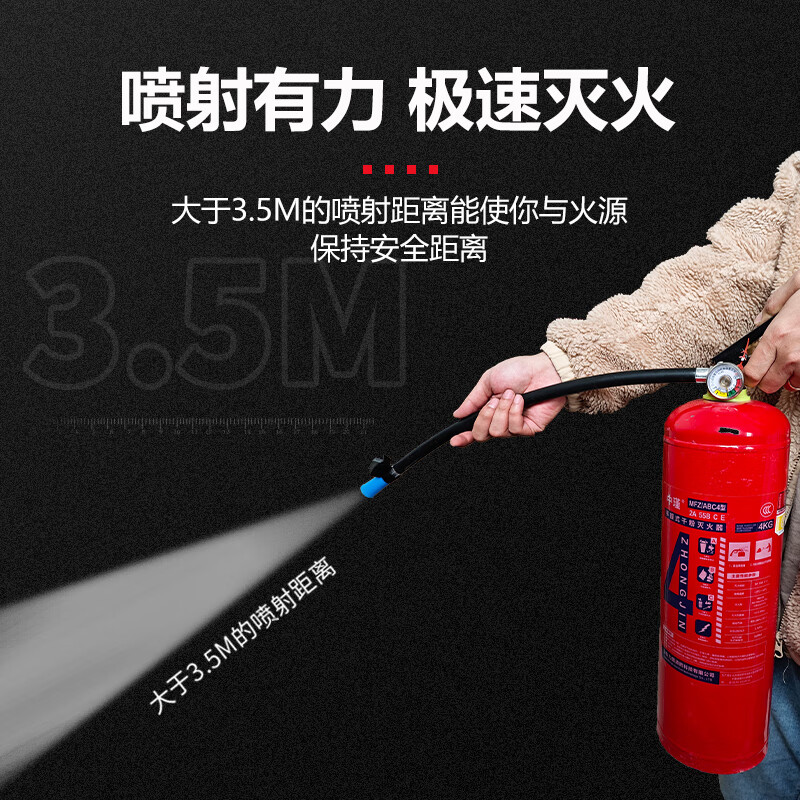 2025 New National Standard Fire Extinguisher Portable Dry Powder 4KG 5kg 8kg Fire Extinguisher Shop Use Set Household Company Commercial Warehouse Factory Special Office 4kg Fire Extinguisher 2 + 1 Box New National Standard Date in the past 30 days