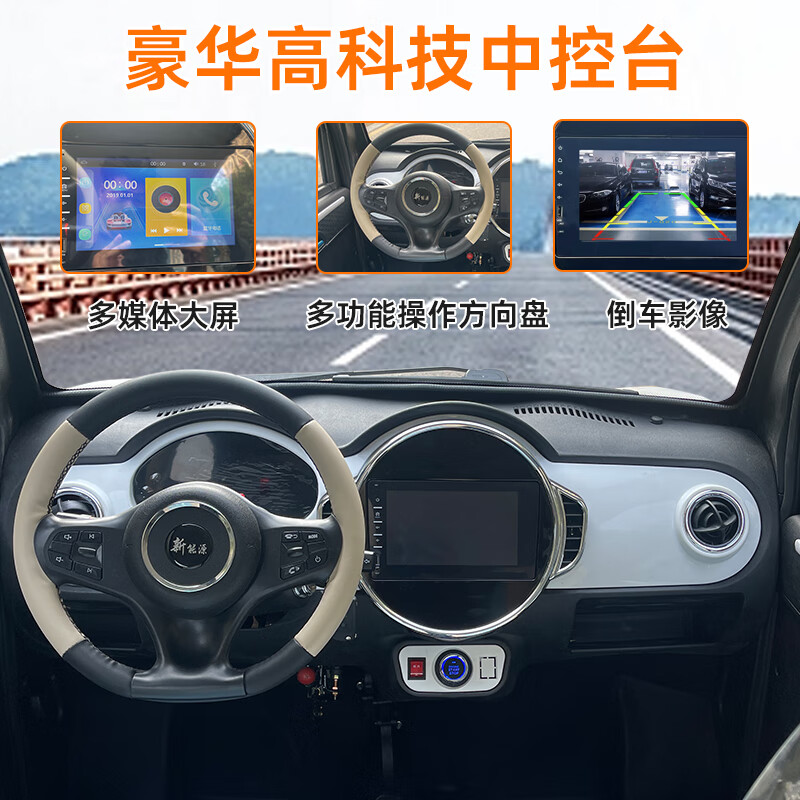 Kaibach's new four-wheel electric vehicle for home use, new energy for women, small shuttle for adults, electric vehicle, Laole scooter, model customization to pay the price difference