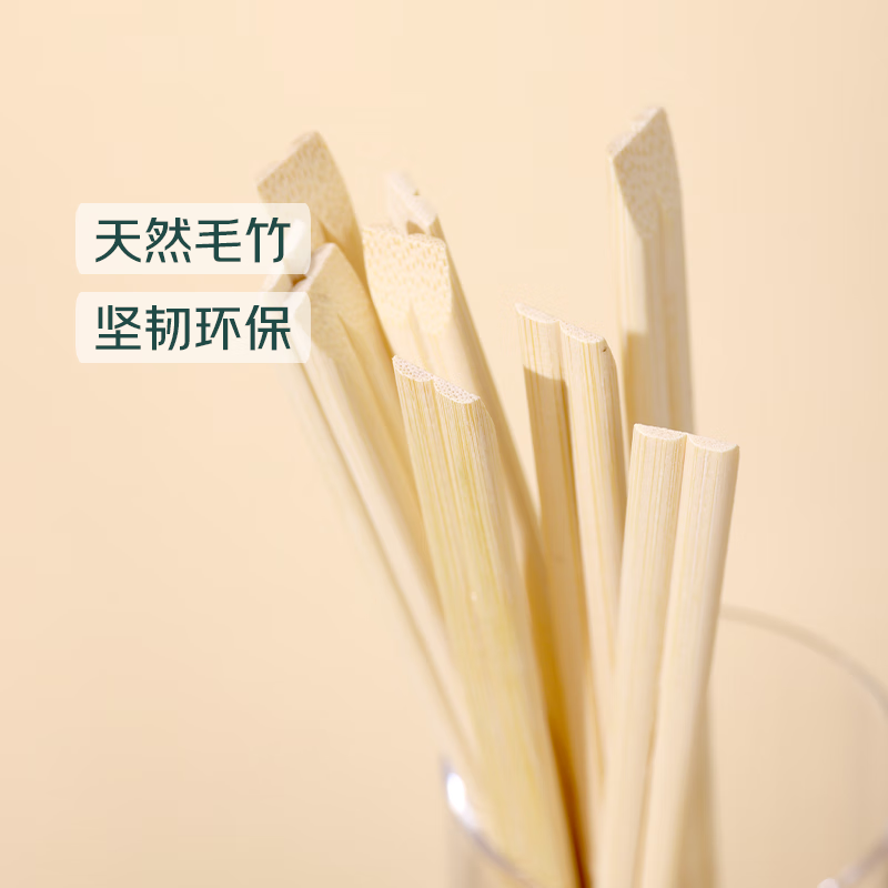 Qixian Disposable Bamboo Chopsticks 50 Pairs