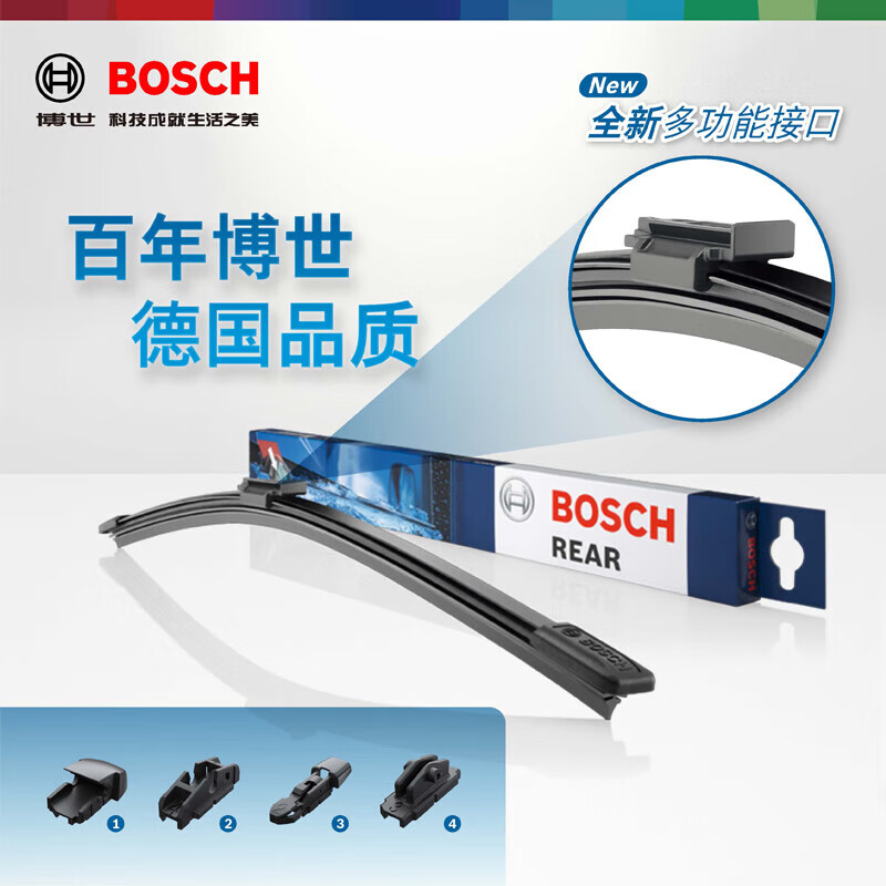 Bosch rear window wiper/rear wiper is suitable for Nissan 11 to 24 new Tiida/14 to 23 X-Trail
