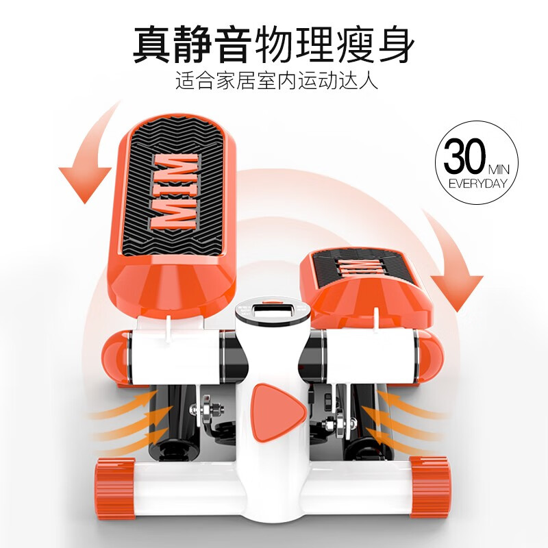 Wankai fitness equipment stepper home silent hydraulic mini pedal machine jogging machine in-situ pedal machine orange + drawstring + floor mat + waist twisting plate